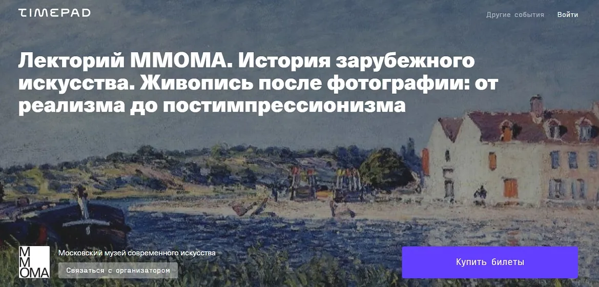 Изображение курса