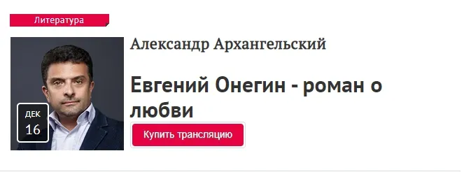 Изображение курса