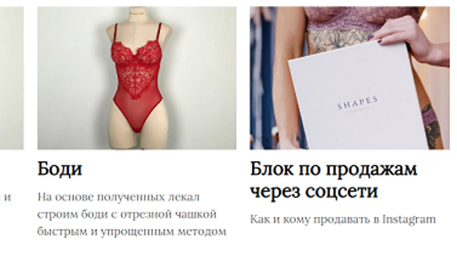 Изображение курса