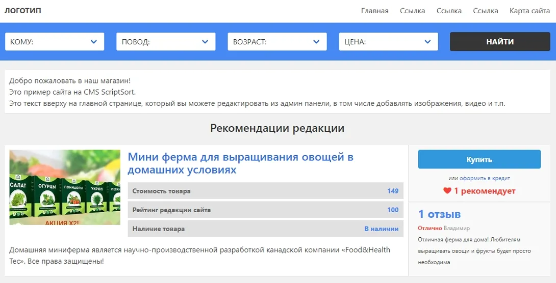 Изображение курса