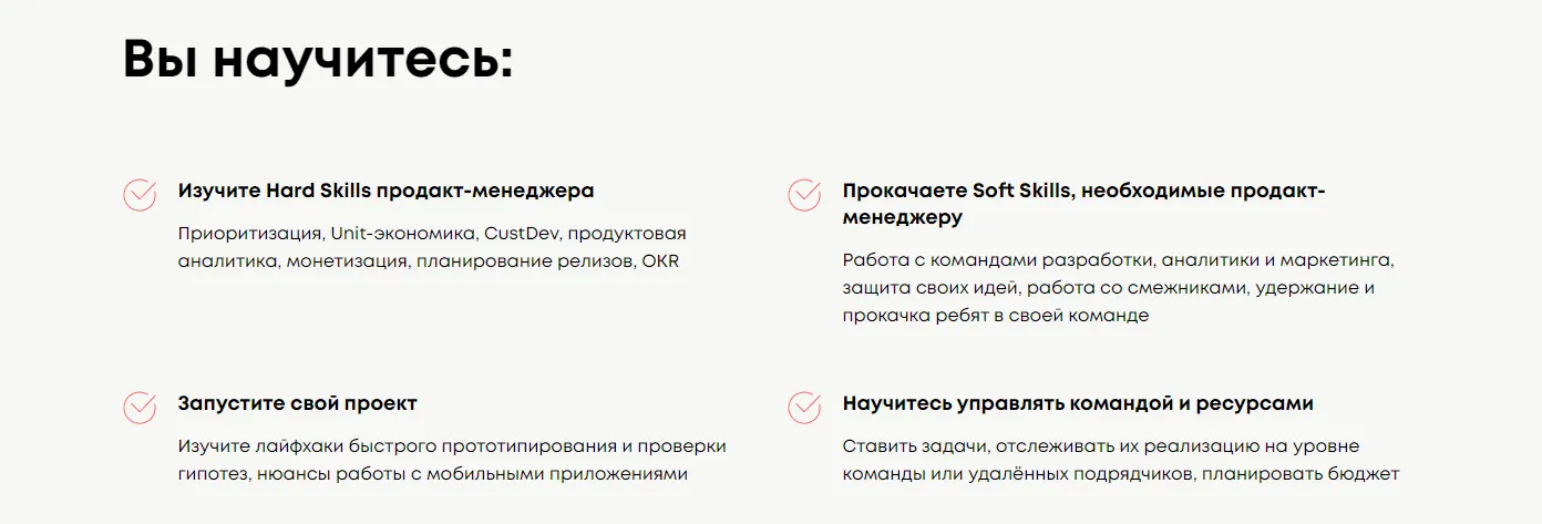Изображение курса