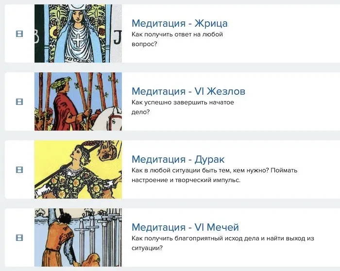 Изображение курса