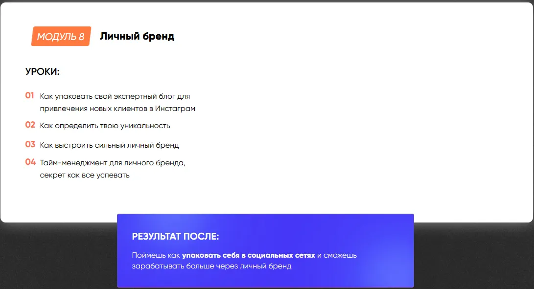 Изображение курса