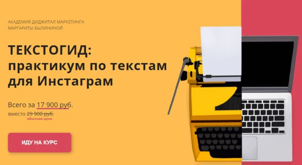 Изображение курса