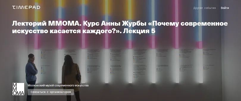 Изображение курса