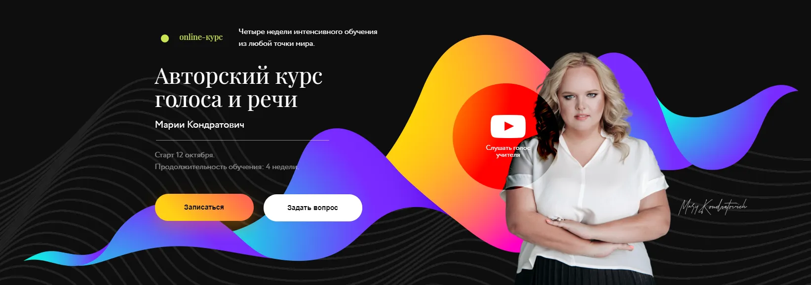 Изображение курса