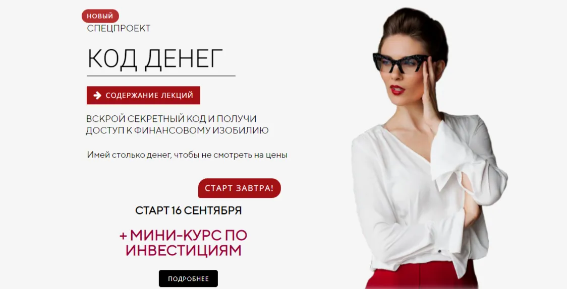 Изображение курса