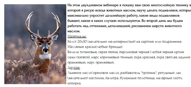 Изображение курса