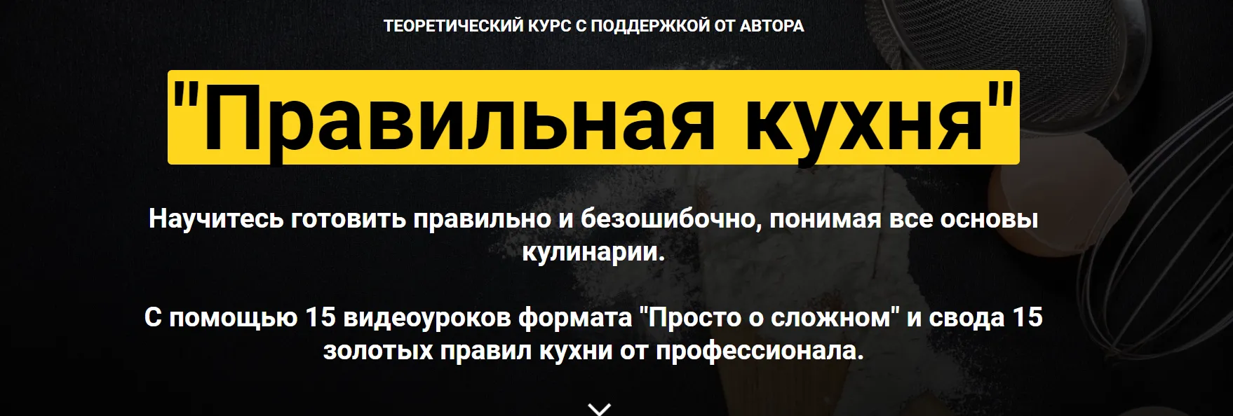Изображение курса