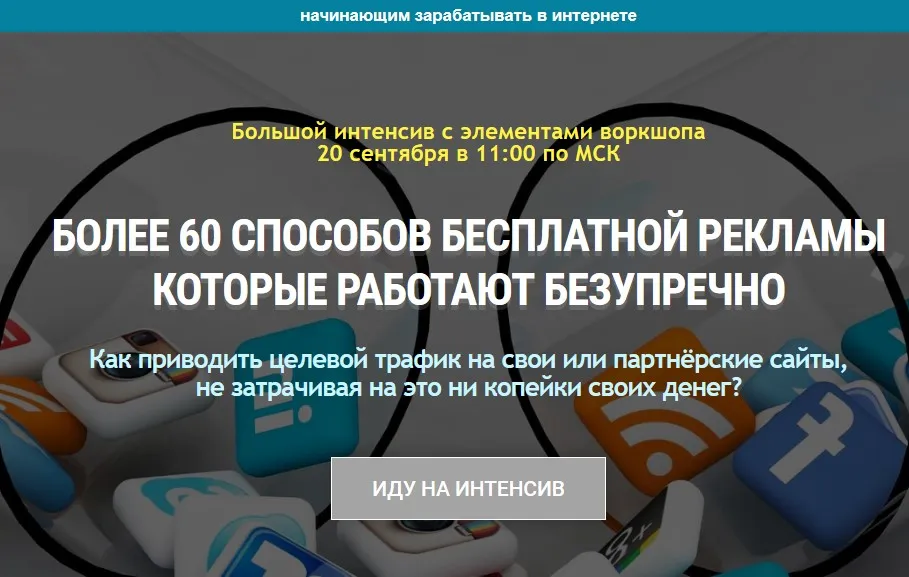 Изображение курса