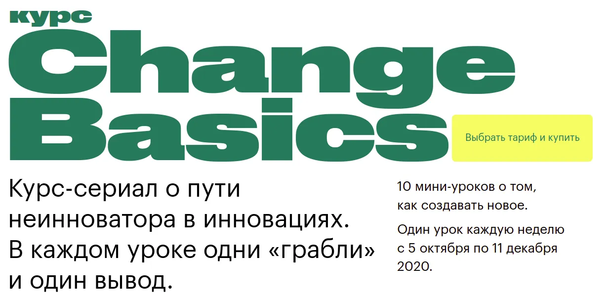 Изображение курса