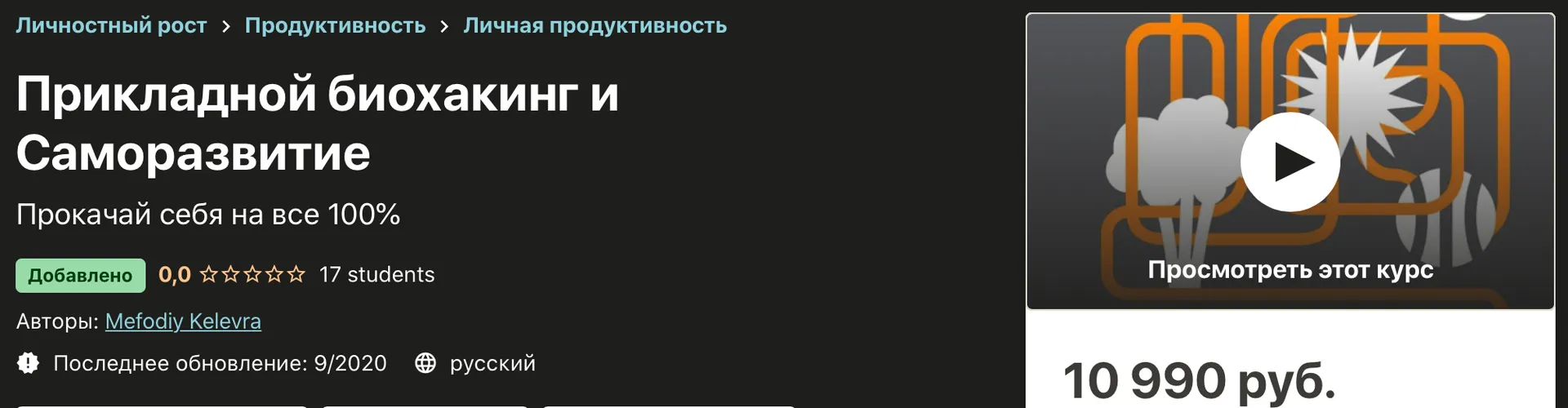 Изображение курса