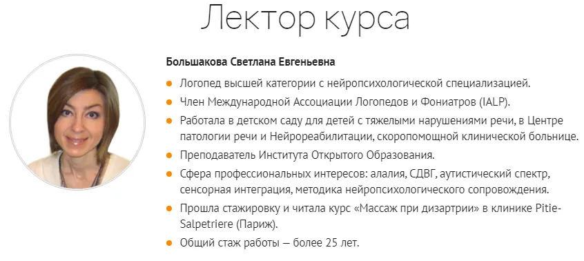 Изображение курса