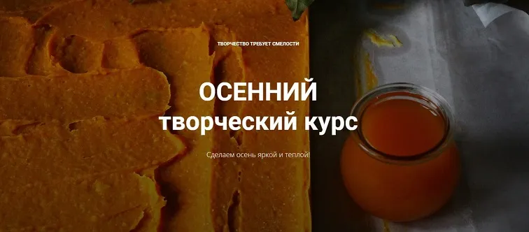 Изображение курса