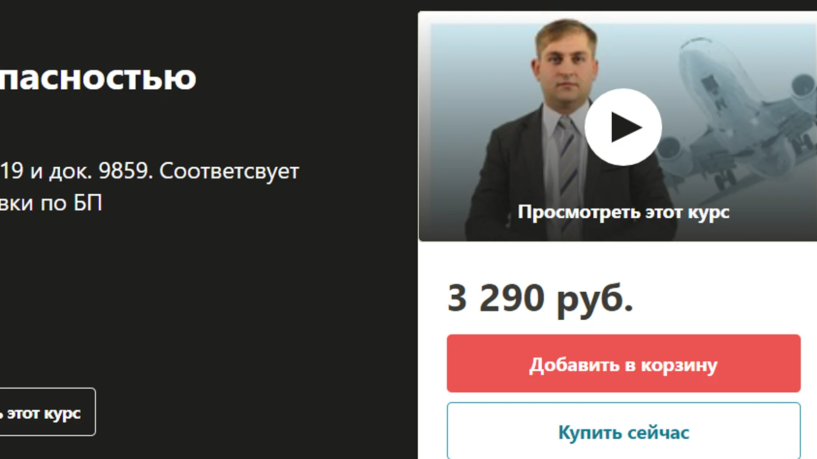 Изображение курса