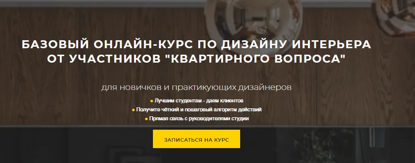 Изображение курса
