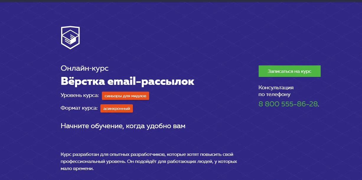 Изображение курса