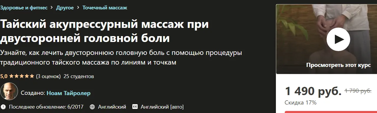 Изображение курса