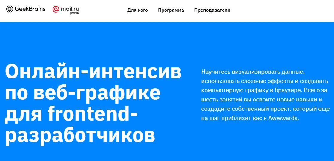 Изображение курса