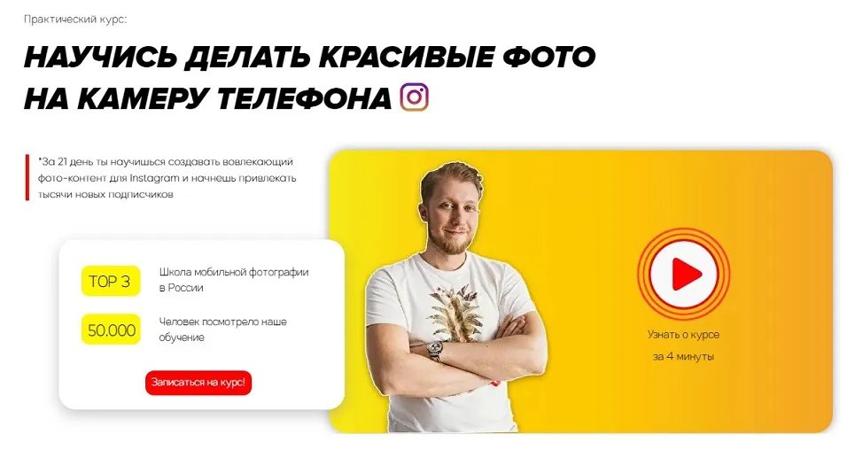 Изображение курса