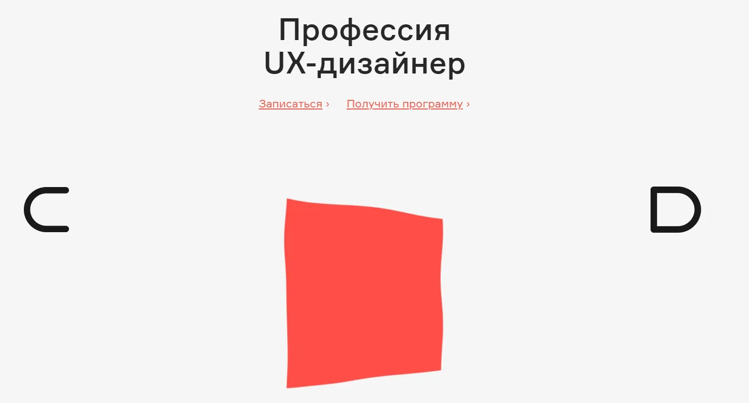 Изображение курса