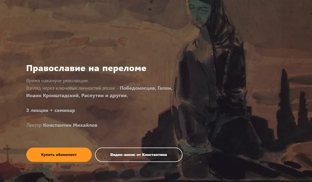 Изображение курса