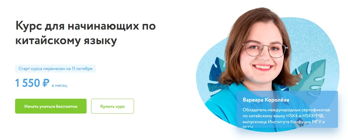 Изображение курса