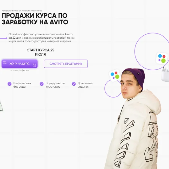 Изображение курса