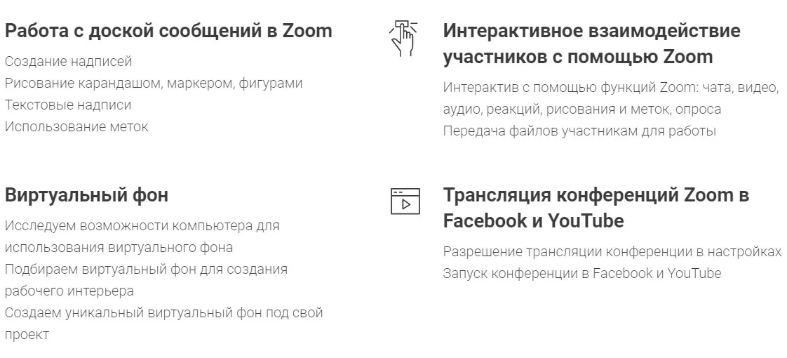 Изображение курса