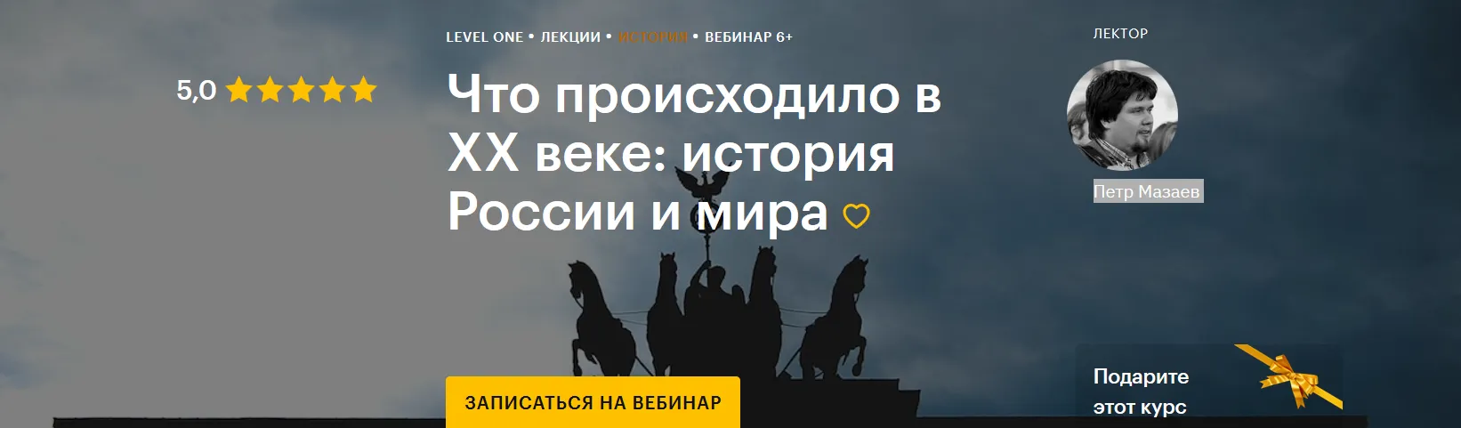 Изображение курса