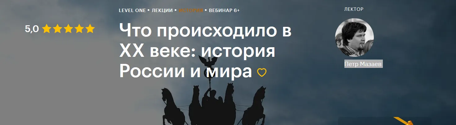 Изображение курса