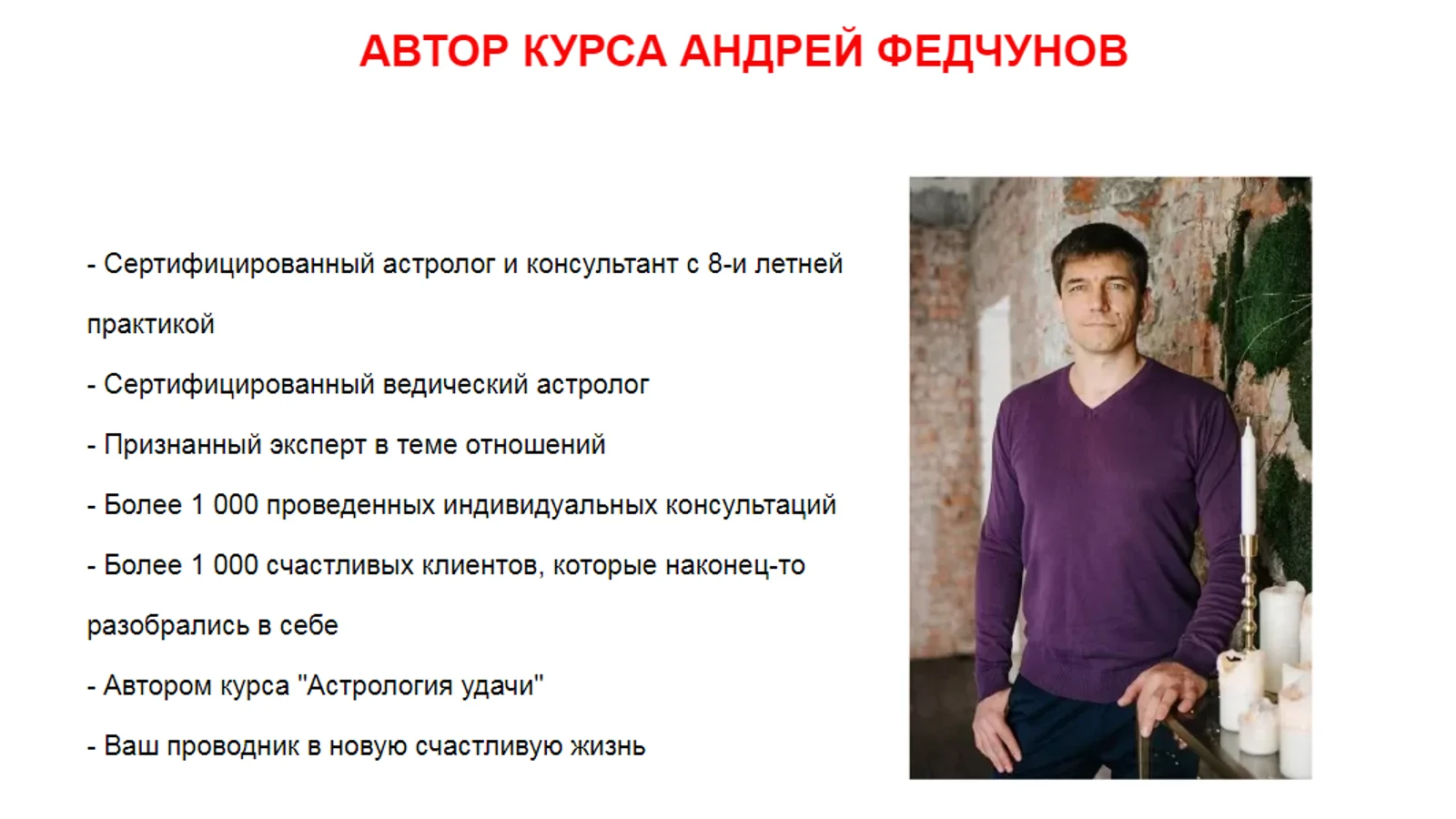 Изображение курса