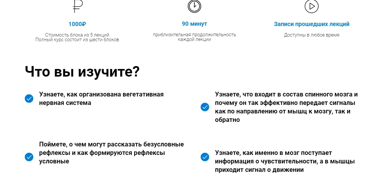 Изображение курса