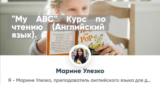 Изображение курса
