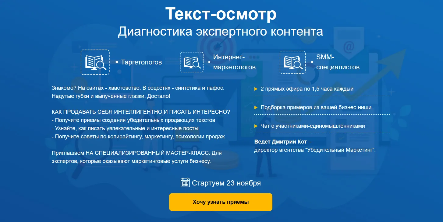 Изображение курса