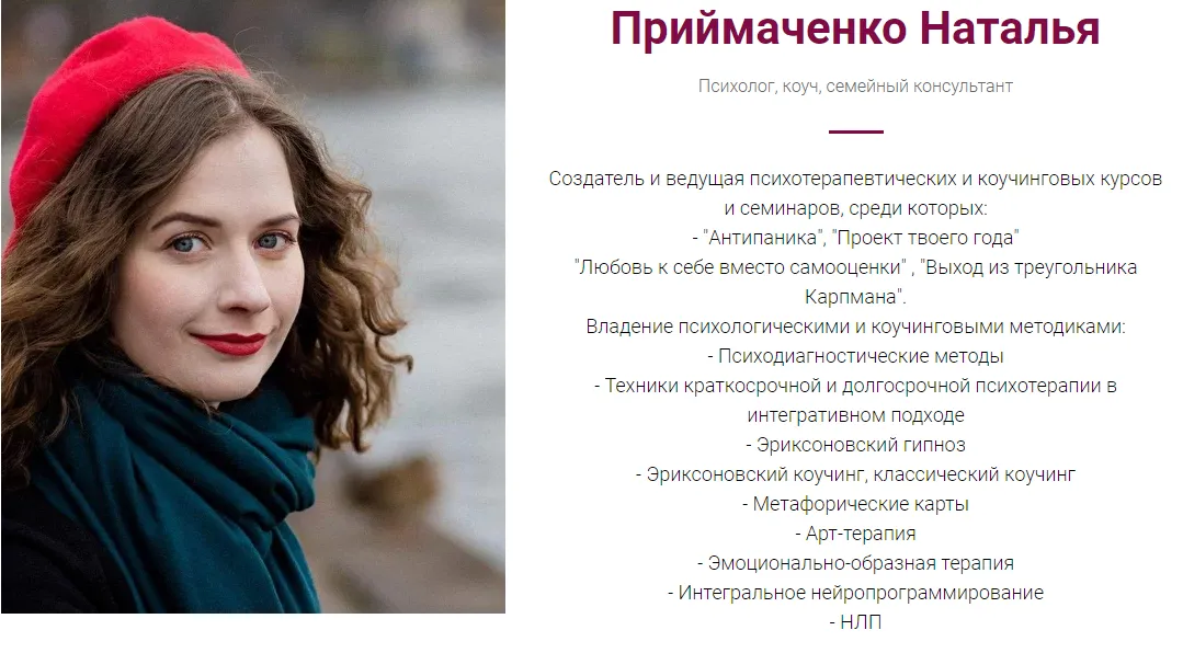 Изображение курса