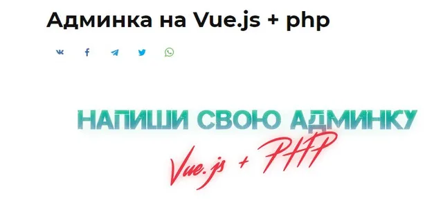 Изображение курса