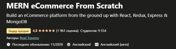 Изображение курса