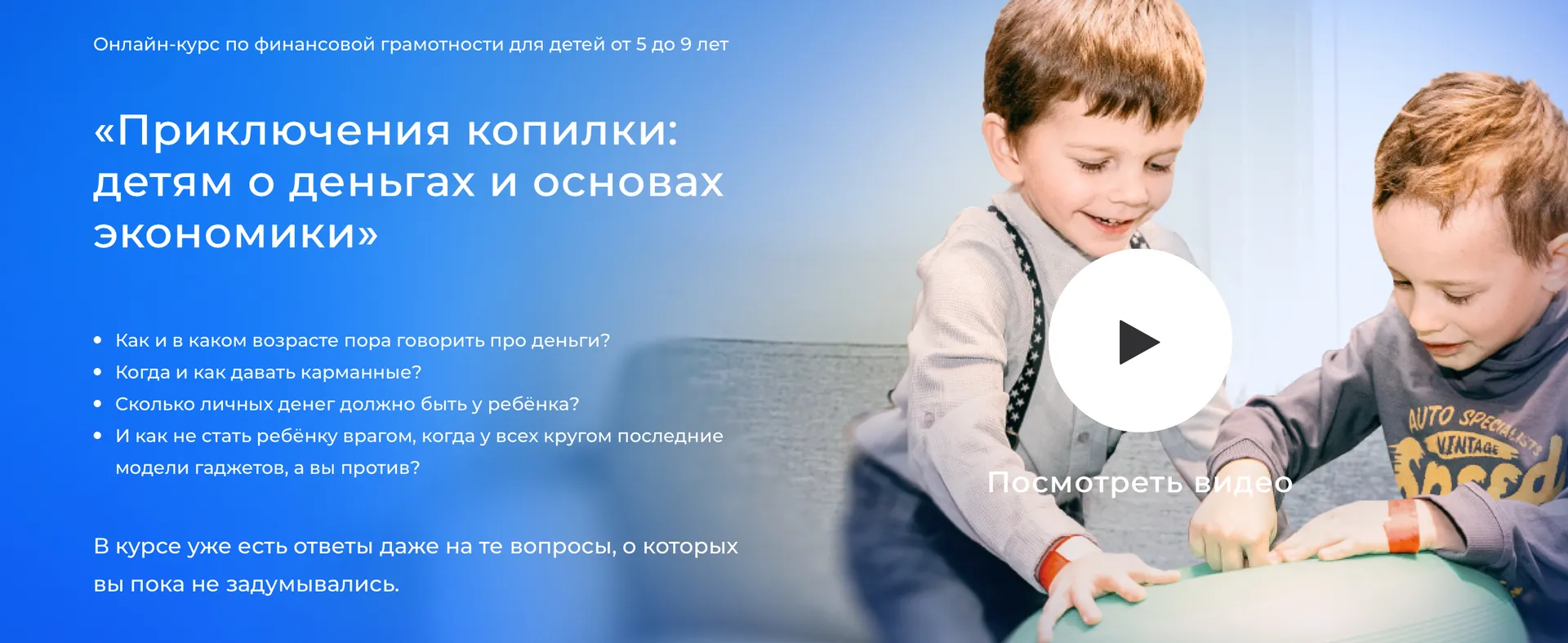 Изображение курса