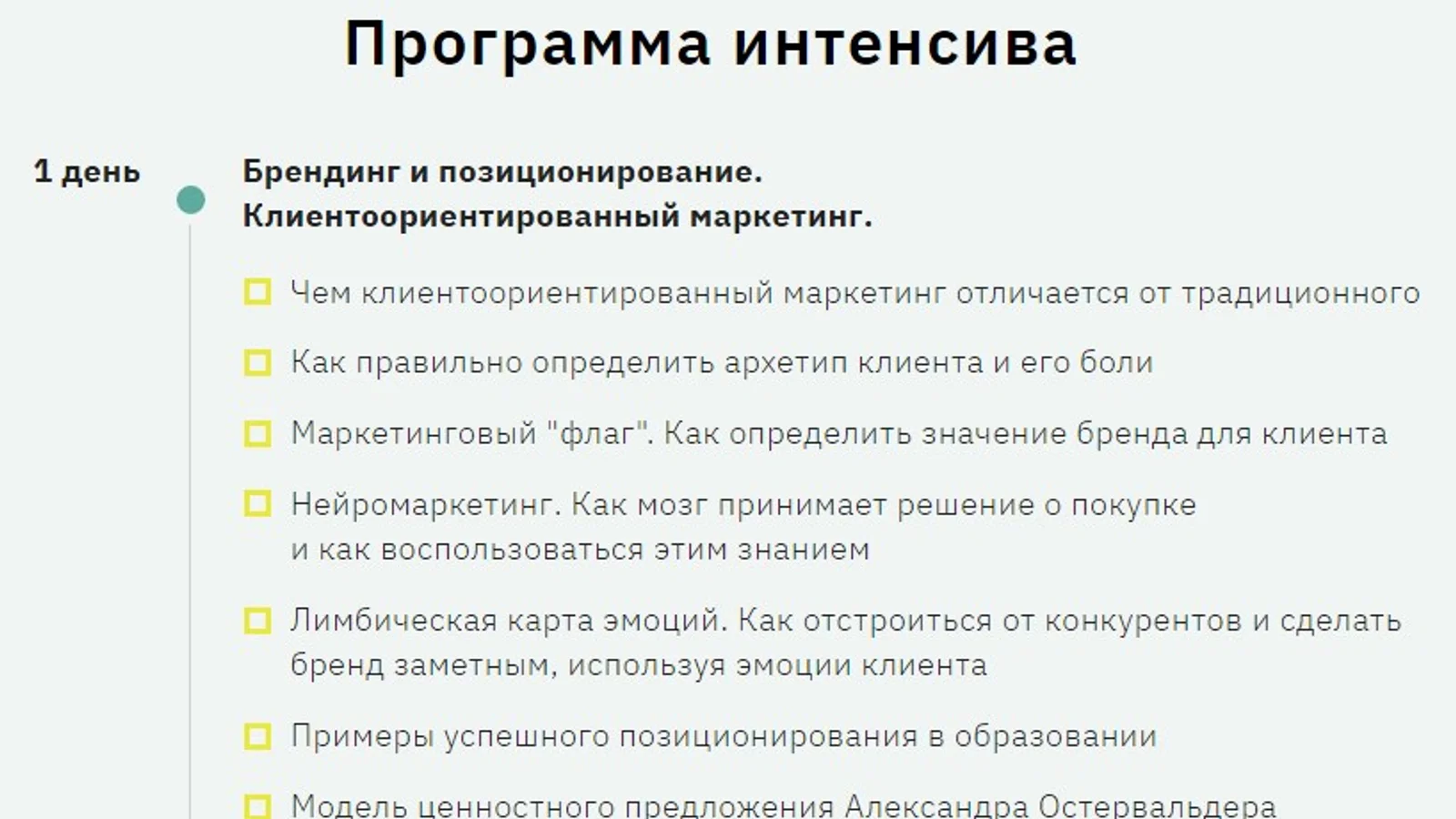 Изображение курса