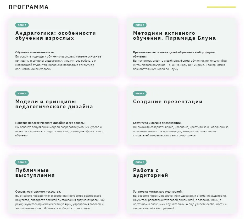 Изображение курса