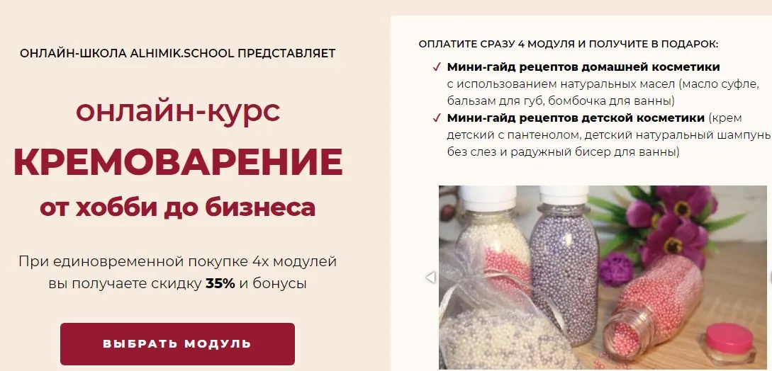 Изображение курса
