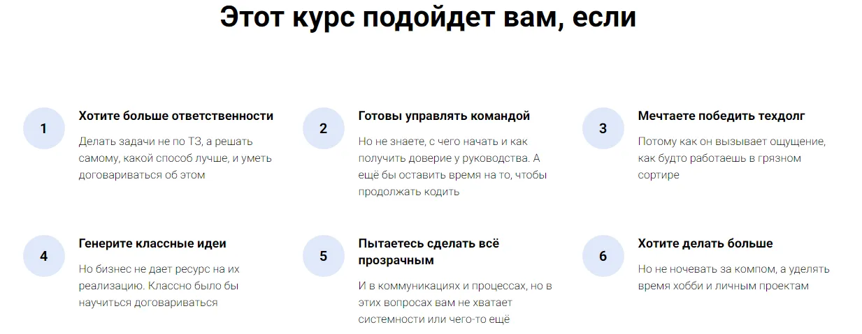 Изображение курса
