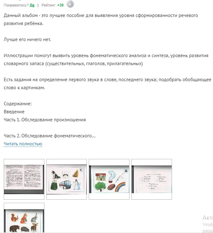 Изображение курса