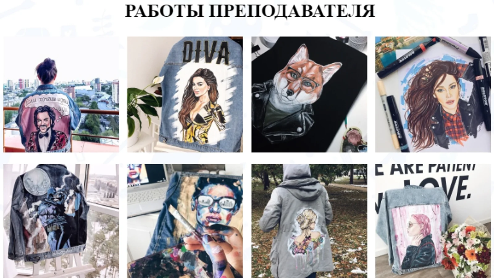 Изображение курса