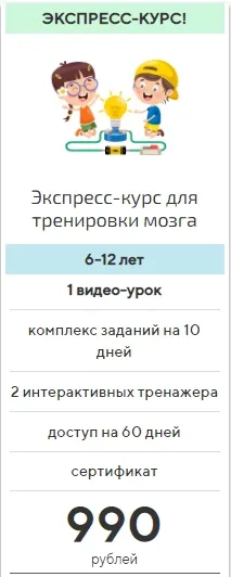 Изображение курса