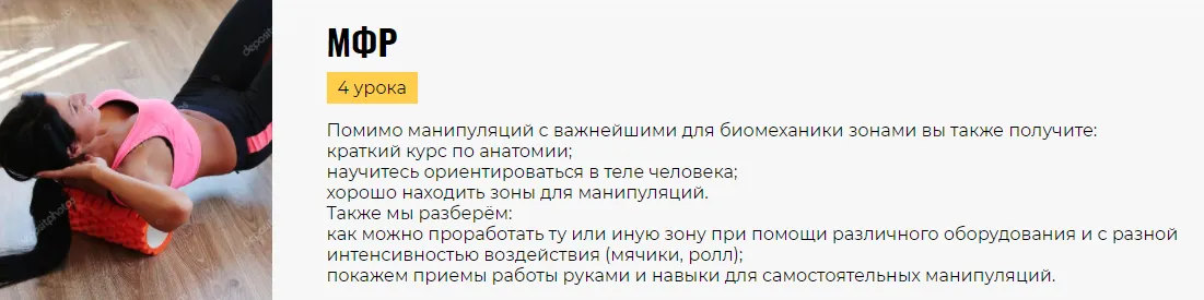 Изображение курса