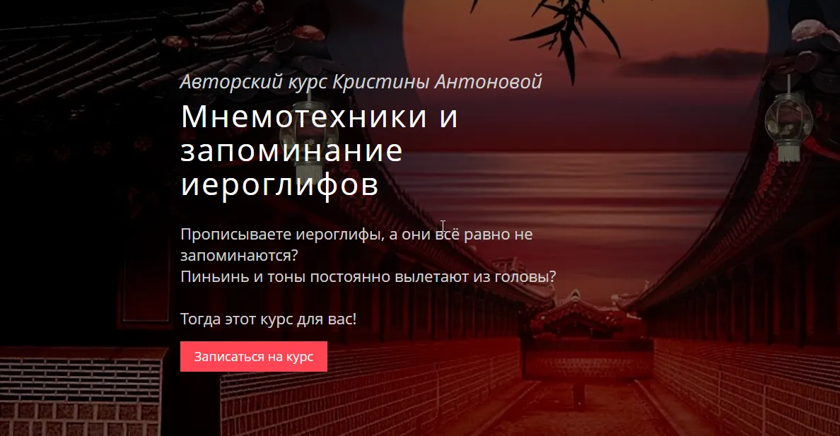 Изображение курса