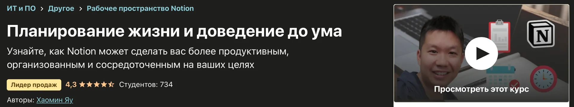 Изображение курса