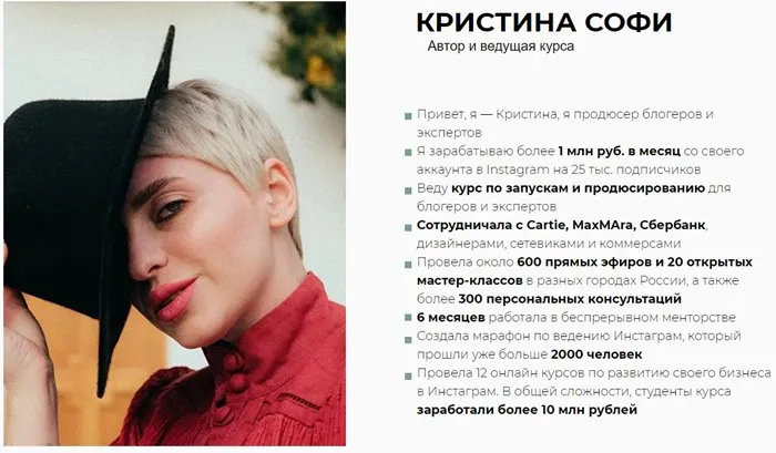 Изображение курса